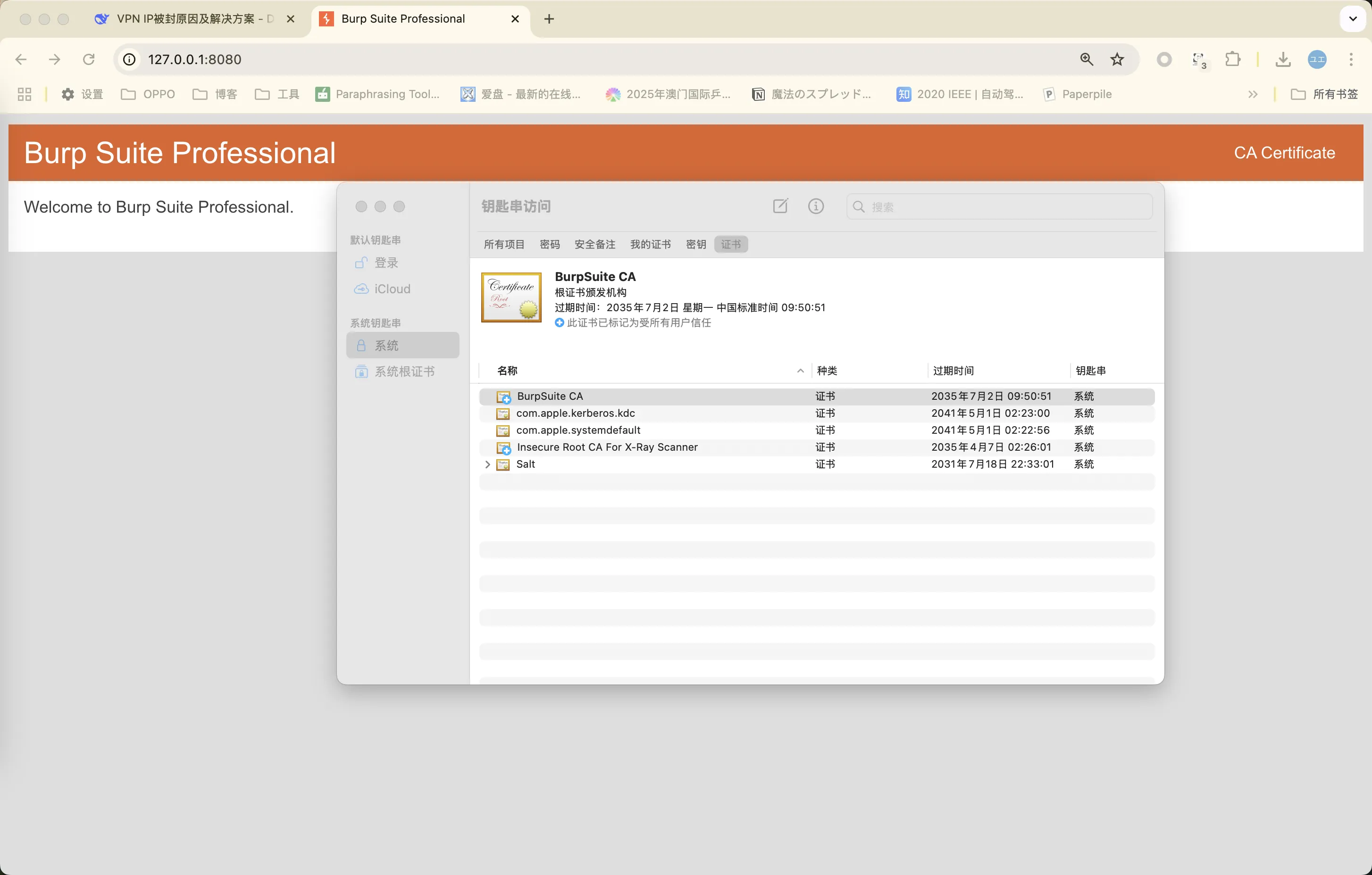 upload successful
